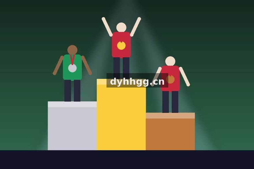 看球宝赛程日历服务配图